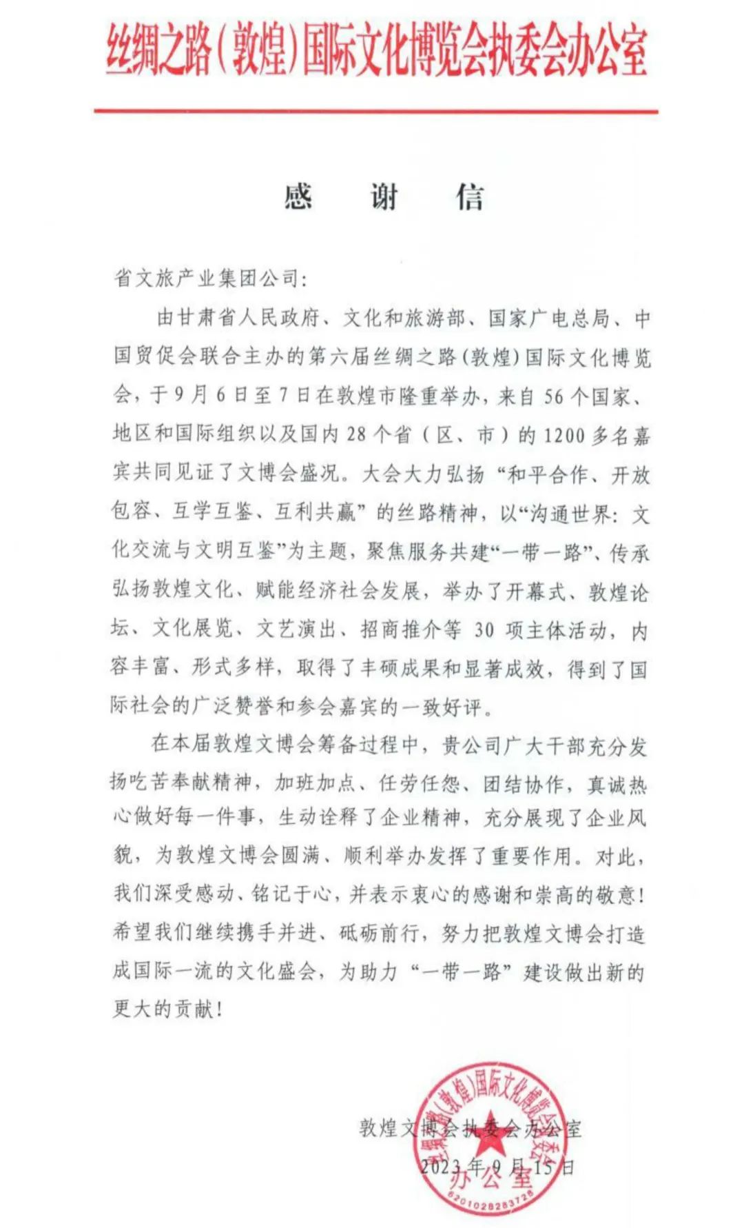 202309171694926143101417.jpg 1.jpg