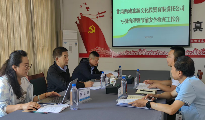 202309211695297722399765.png 微信圖片_20230921200009.png