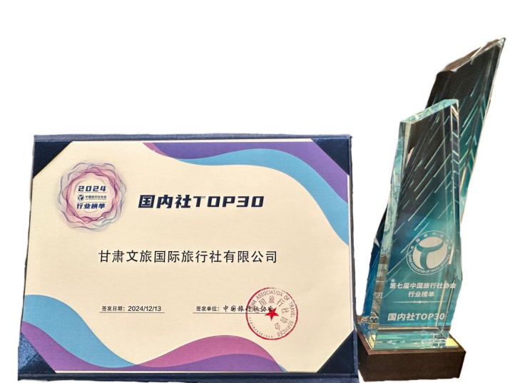 202412171734396143986718.png 微信圖片_20241217083949.png