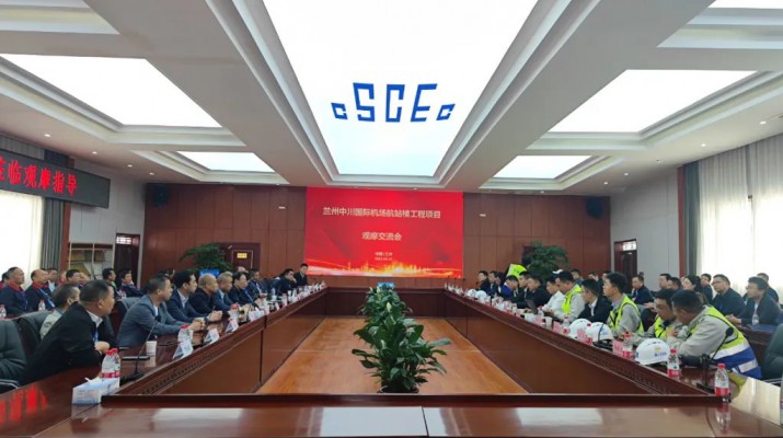 三抓三促進(jìn)行時(shí)丨觀摩學(xué)習(xí)促提升 交流借鑒謀發(fā)展——甘肅文旅集團(tuán)組織開展項(xiàng)目建設(shè)現(xiàn)場觀摩活動