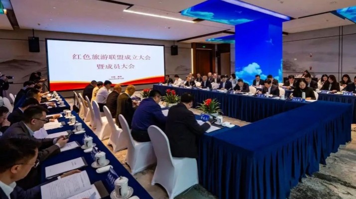 紅色旅游聯盟在貴陽成立 甘肅文旅集團攜手12地文旅集團 激活紅色文旅新動能