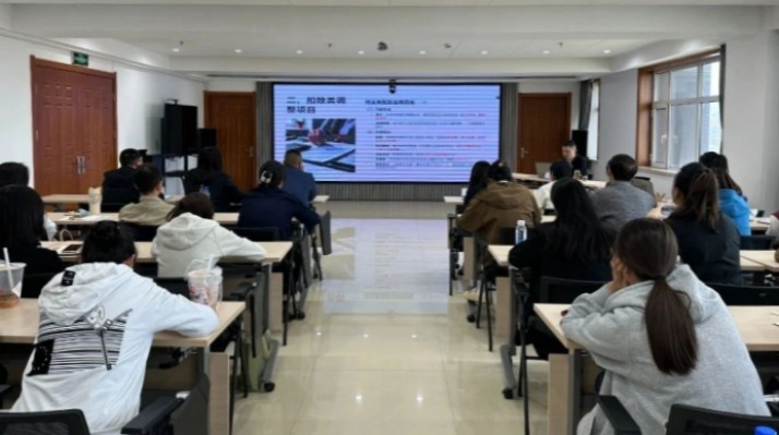 甘肅文旅集團開展2024年度企業所得稅匯算清繳操作指南專題培訓