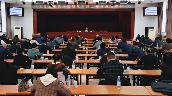 《習(xí)近平談治國(guó)理政》第五卷專(zhuān)題宣講活動(dòng)走進(jìn)甘肅文旅集團(tuán)