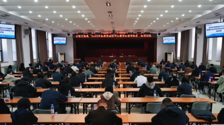 甘肅文旅集團(tuán)2025年度基層黨組織書(shū)記暨黨務(wù)宣傳群團(tuán)干部培訓(xùn)班圓滿結(jié)班