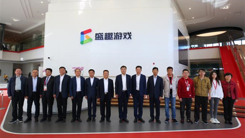 程曉波副省長一行調研盛趣游戲、景域集團，石培文董事長陪同調研