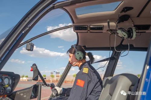 直升機游覽_副本.jpg 直升機游覽_副本.jpg