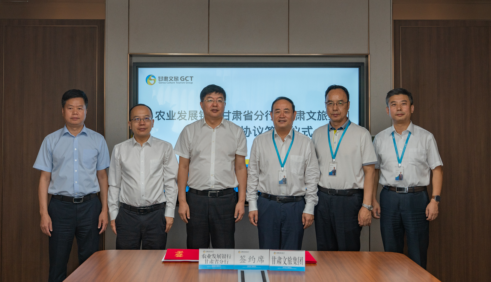 甘肅文旅集團與農發行甘肅省分行簽署戰略合作協議