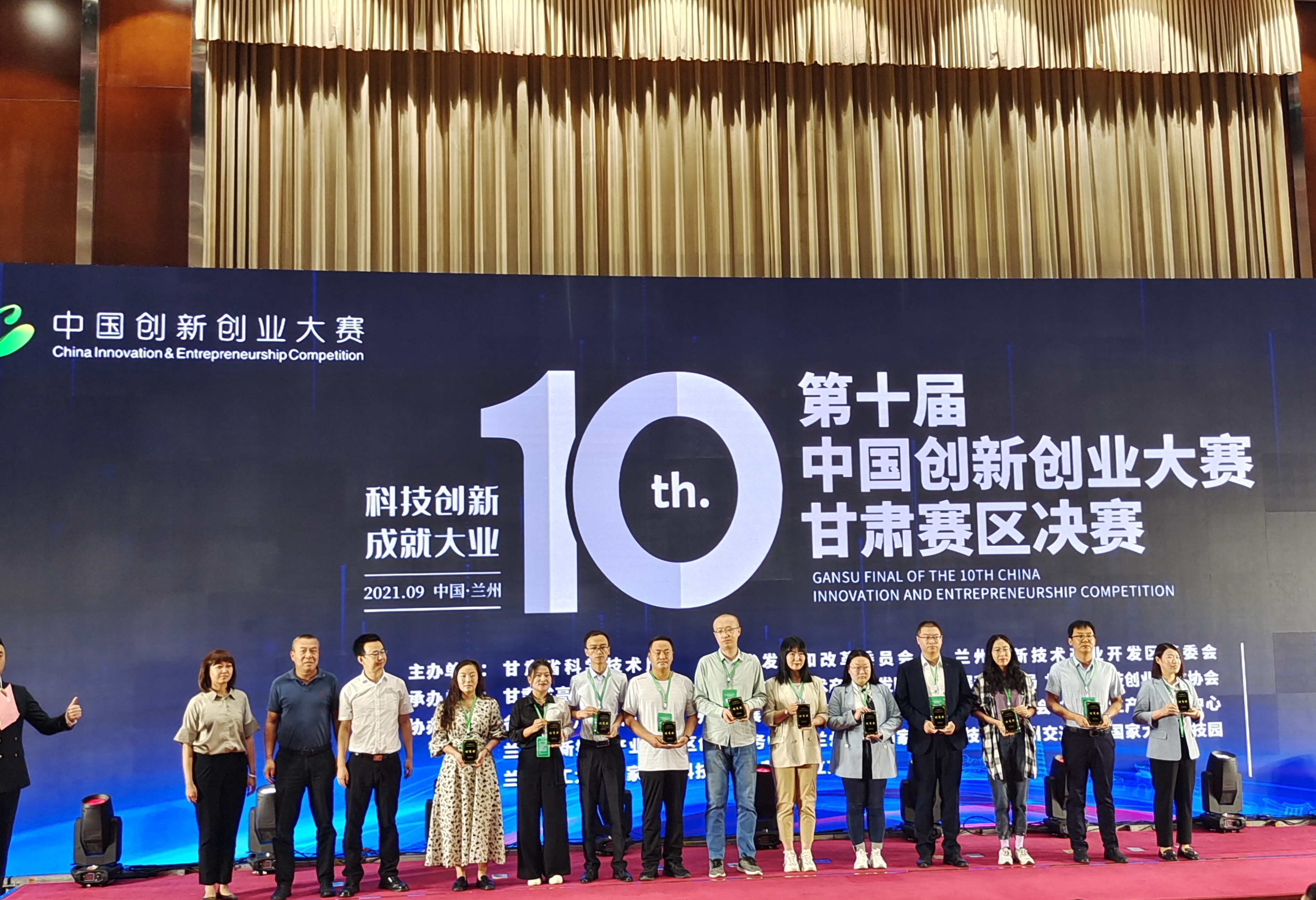 微信圖片_20210909182506.jpg 微信圖片_20210909182506.jpg